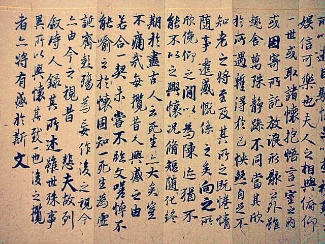 徐老师相册3