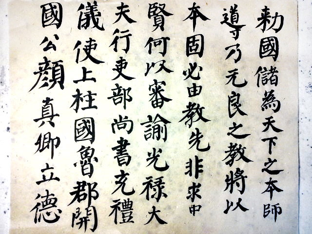 徐老师相册2