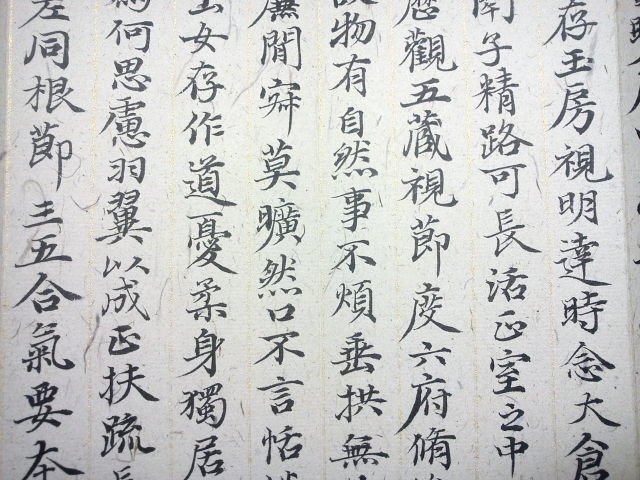 徐老师相册1