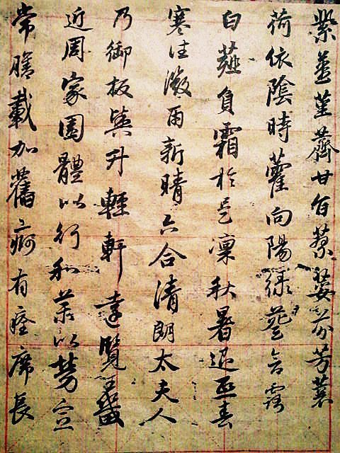 徐老师相册0