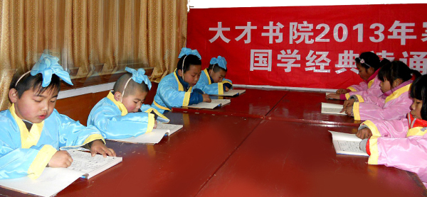 大才书院相册0