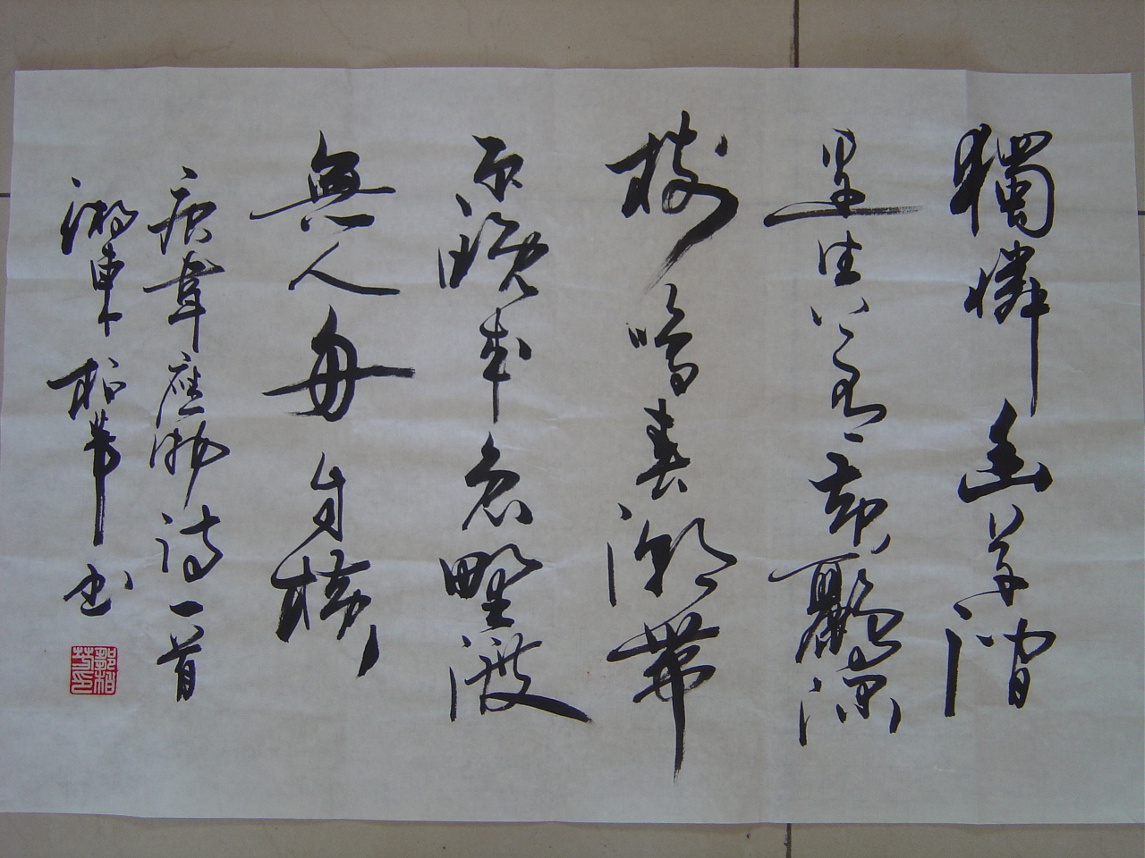 于源相册6