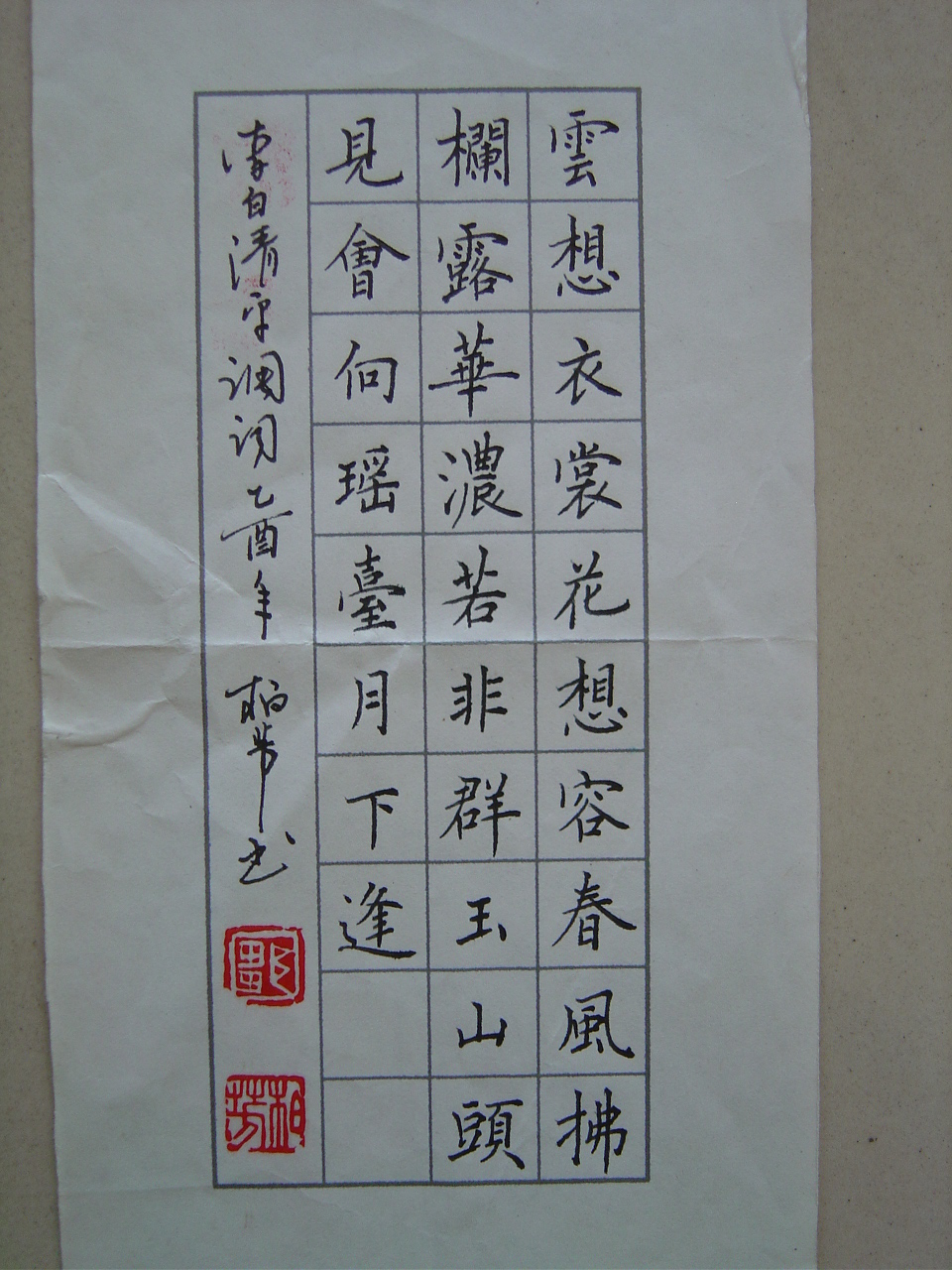 于源相册4