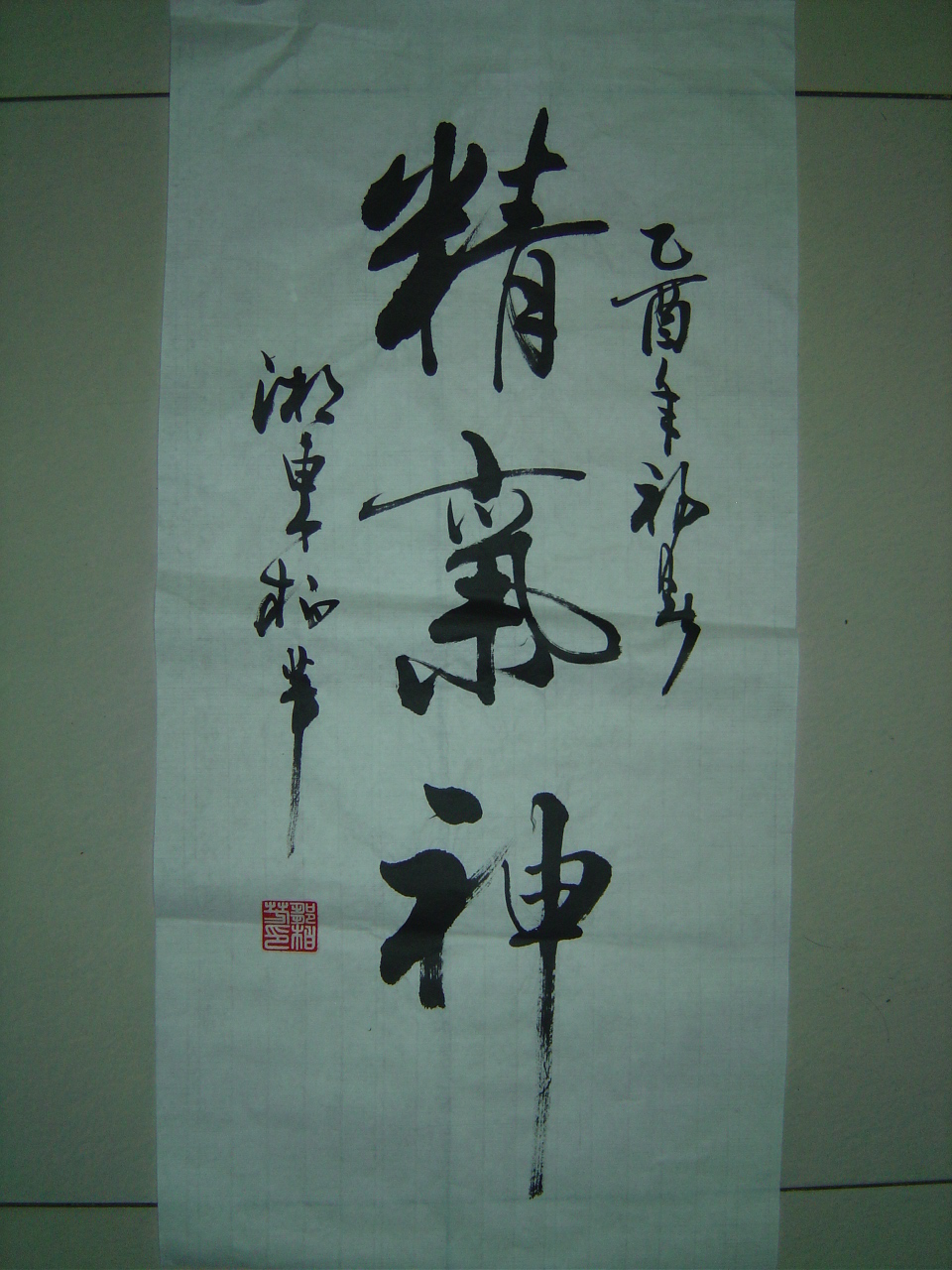 于源相册2