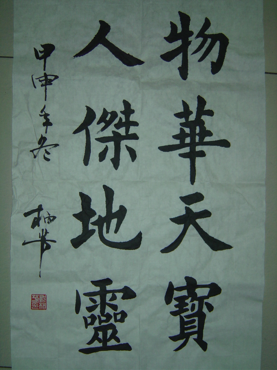 于源相册1