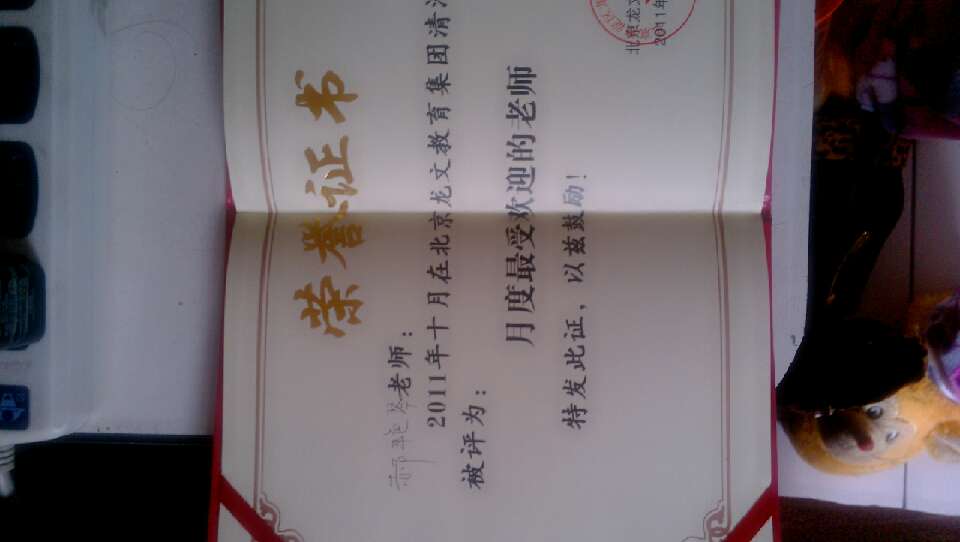郝老师相册4