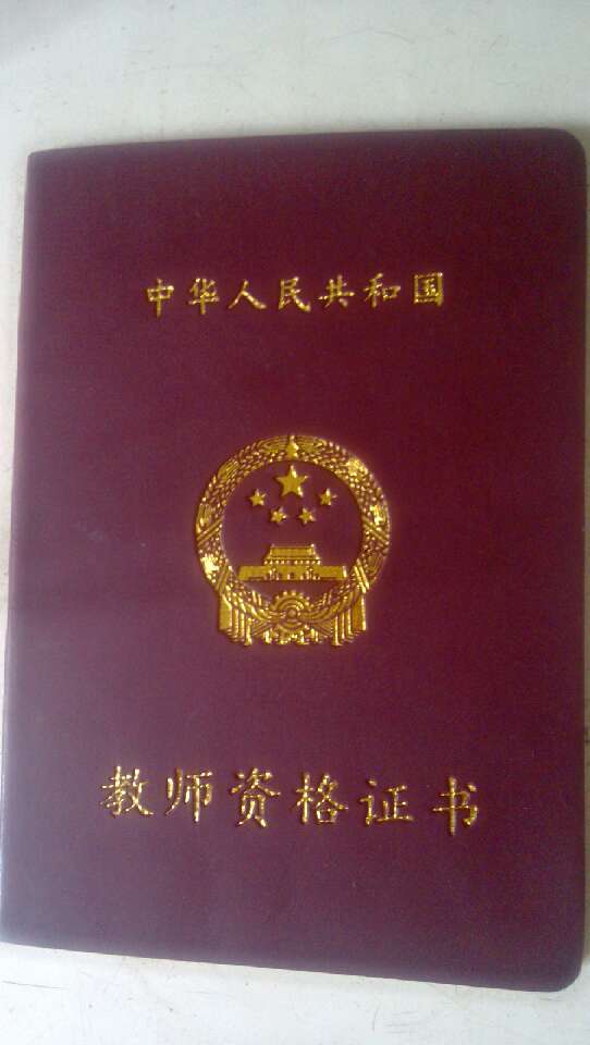 郝老师相册1