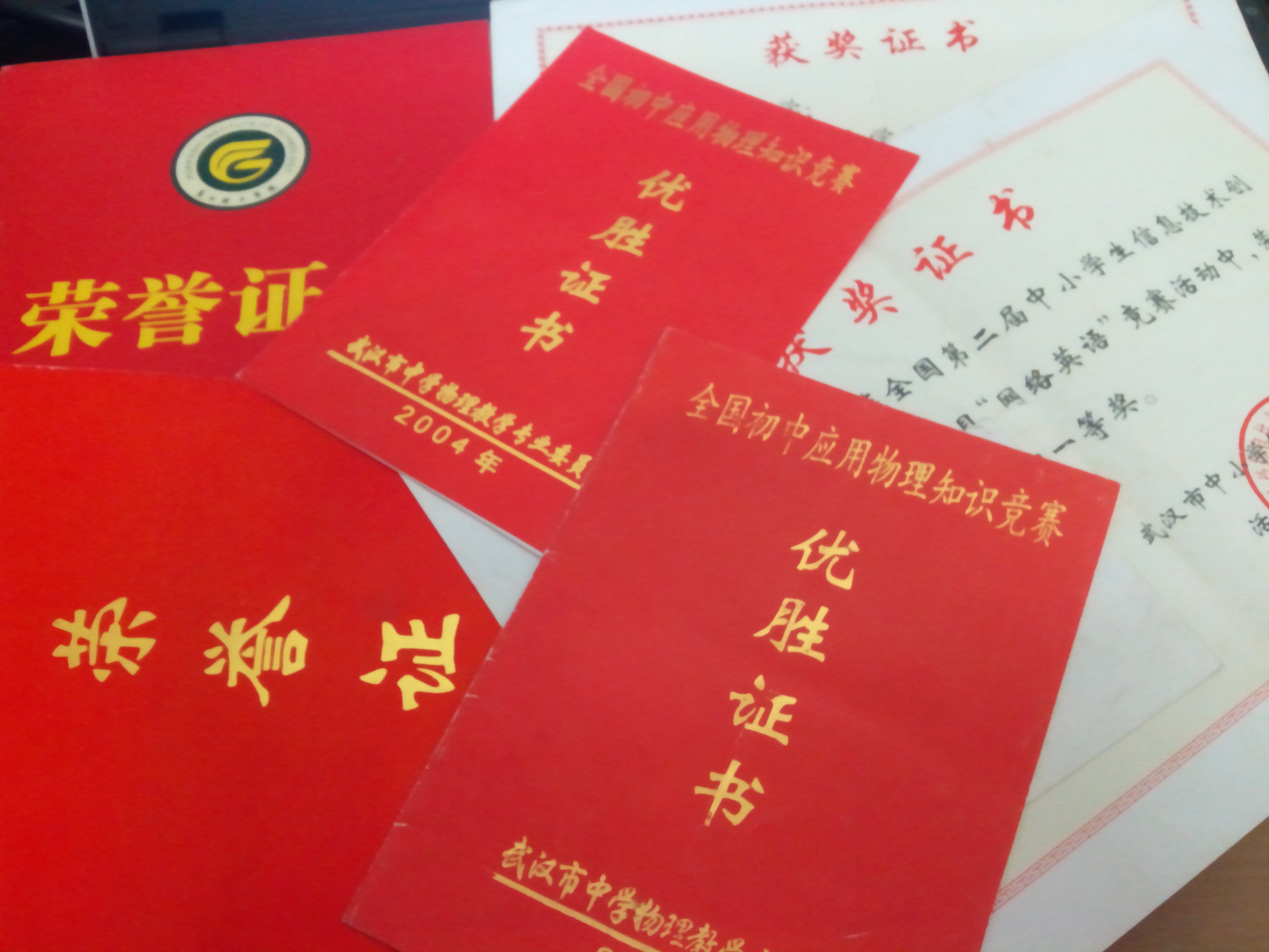 黄老师相册3