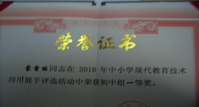 蒙老师相册0