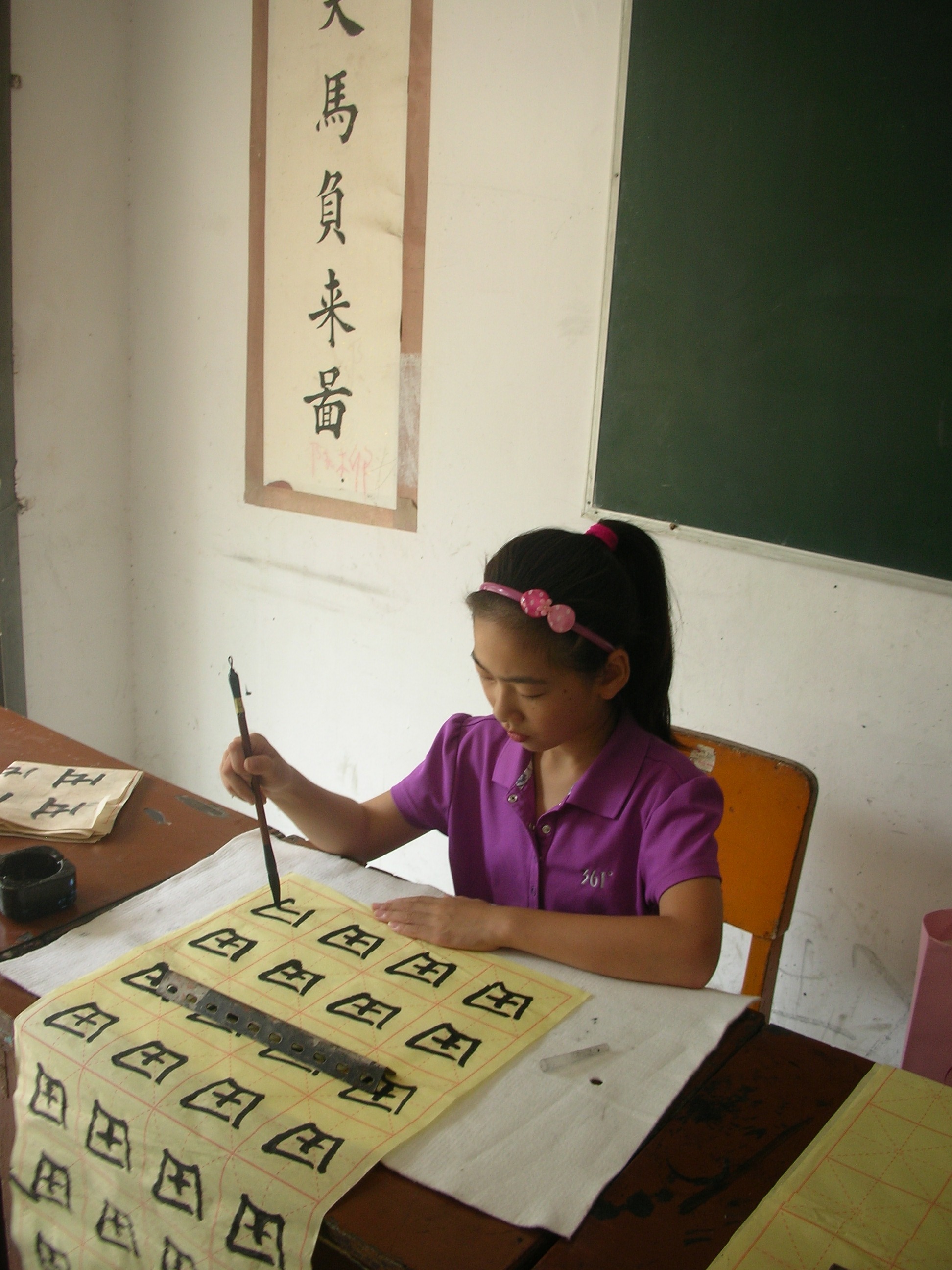 邓老师相册7