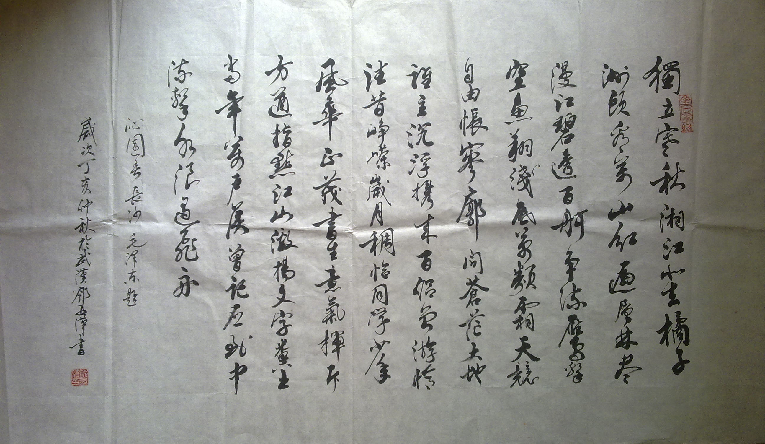 邓老师相册3
