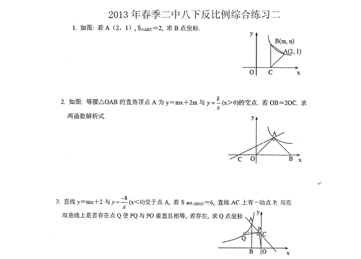 石老师相册5