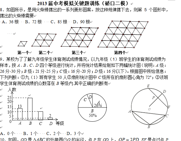 石老师相册3