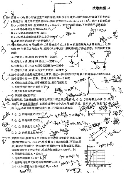 余老师相册3