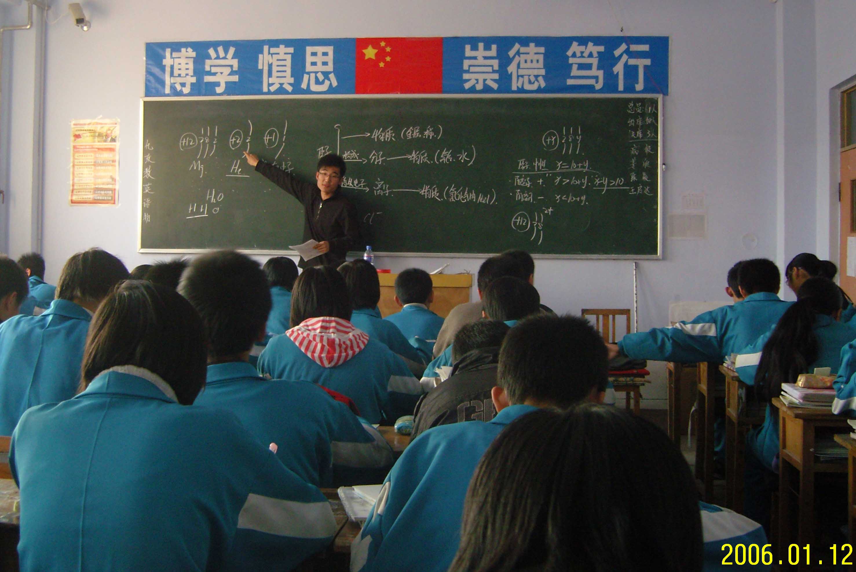 杨老师相册1