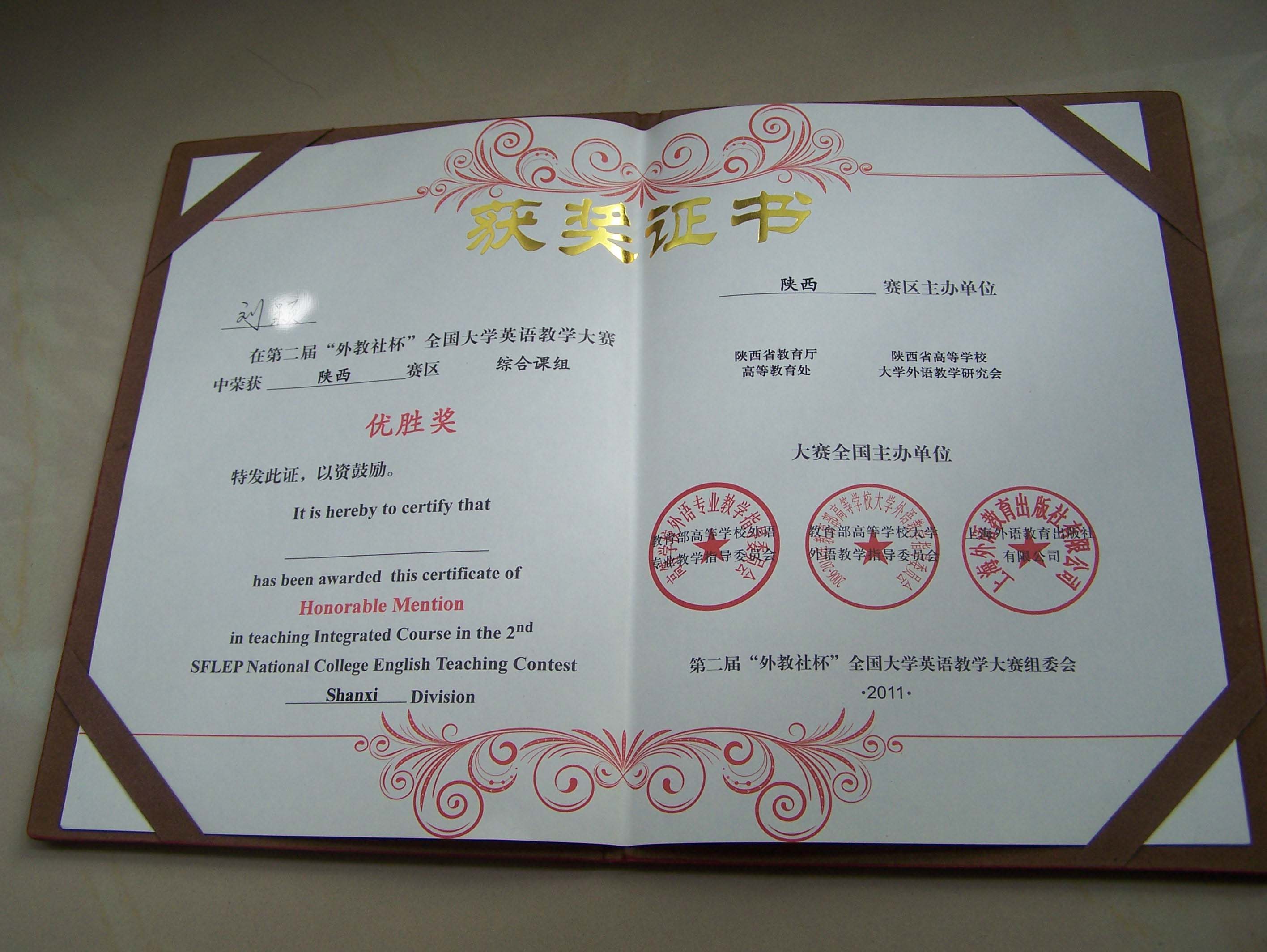刘老师相册0