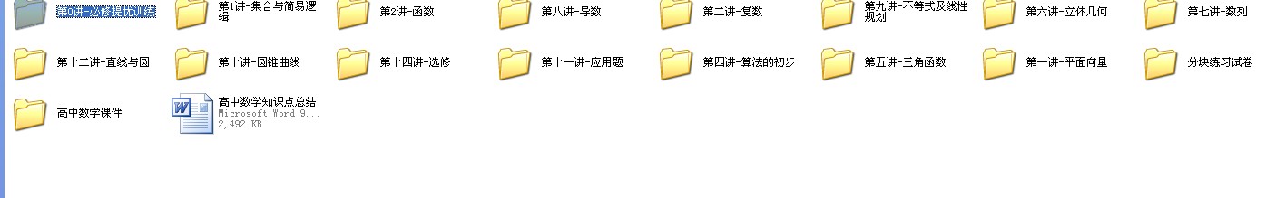 李老师相册0