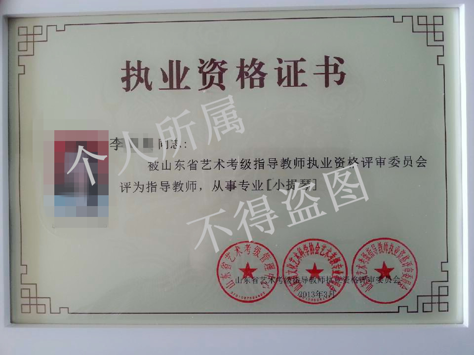 李老师相册1