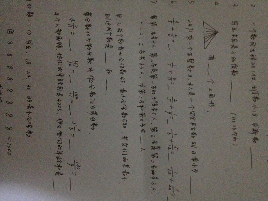 李老师相册4