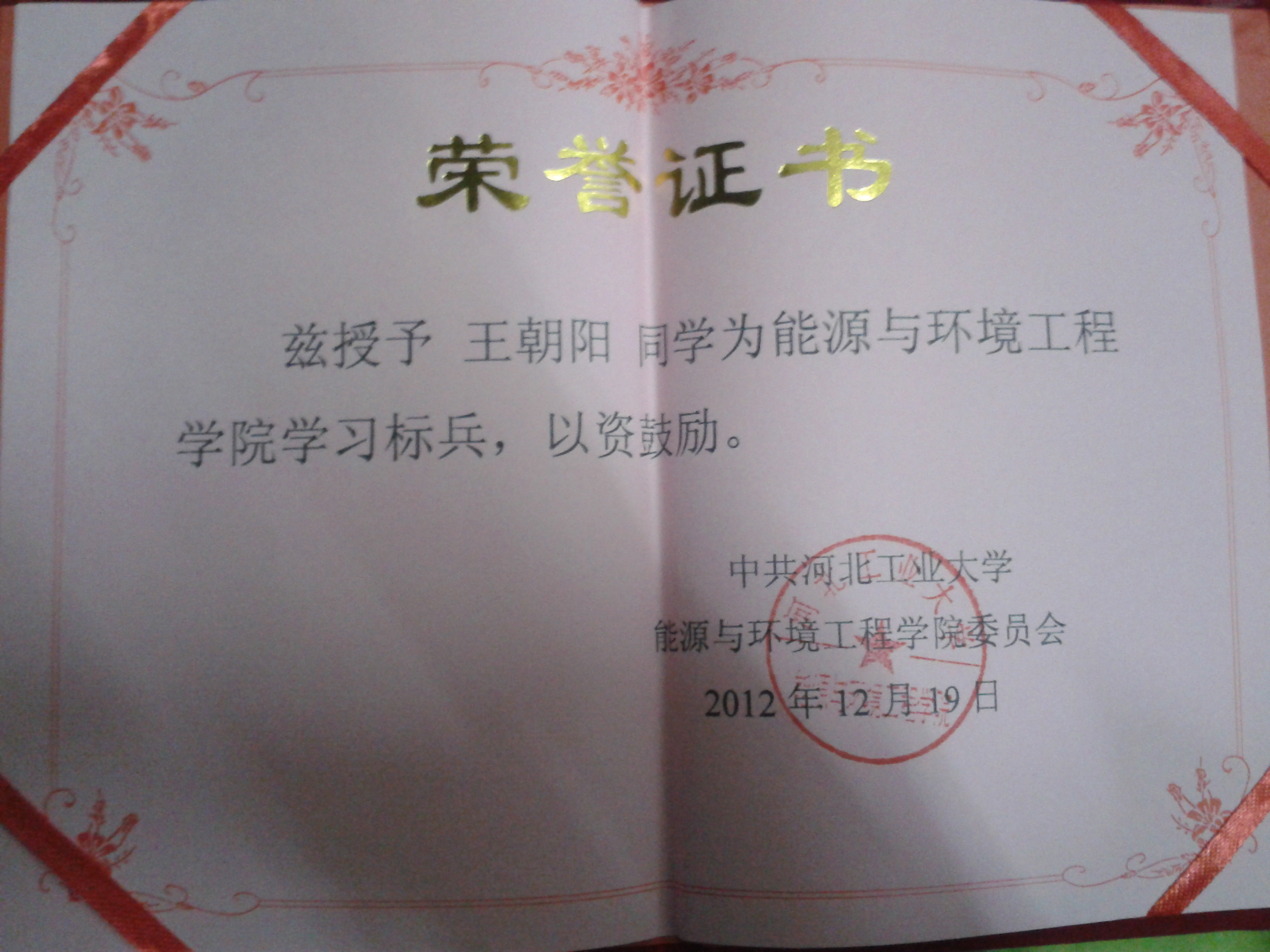 王老师相册2