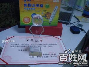 美伦教育三台子分校相册3