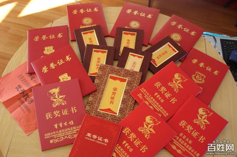 美伦教育三台子分校相册2