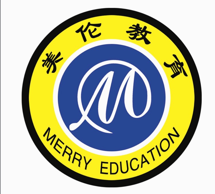 美伦教育三台子分校相册0
