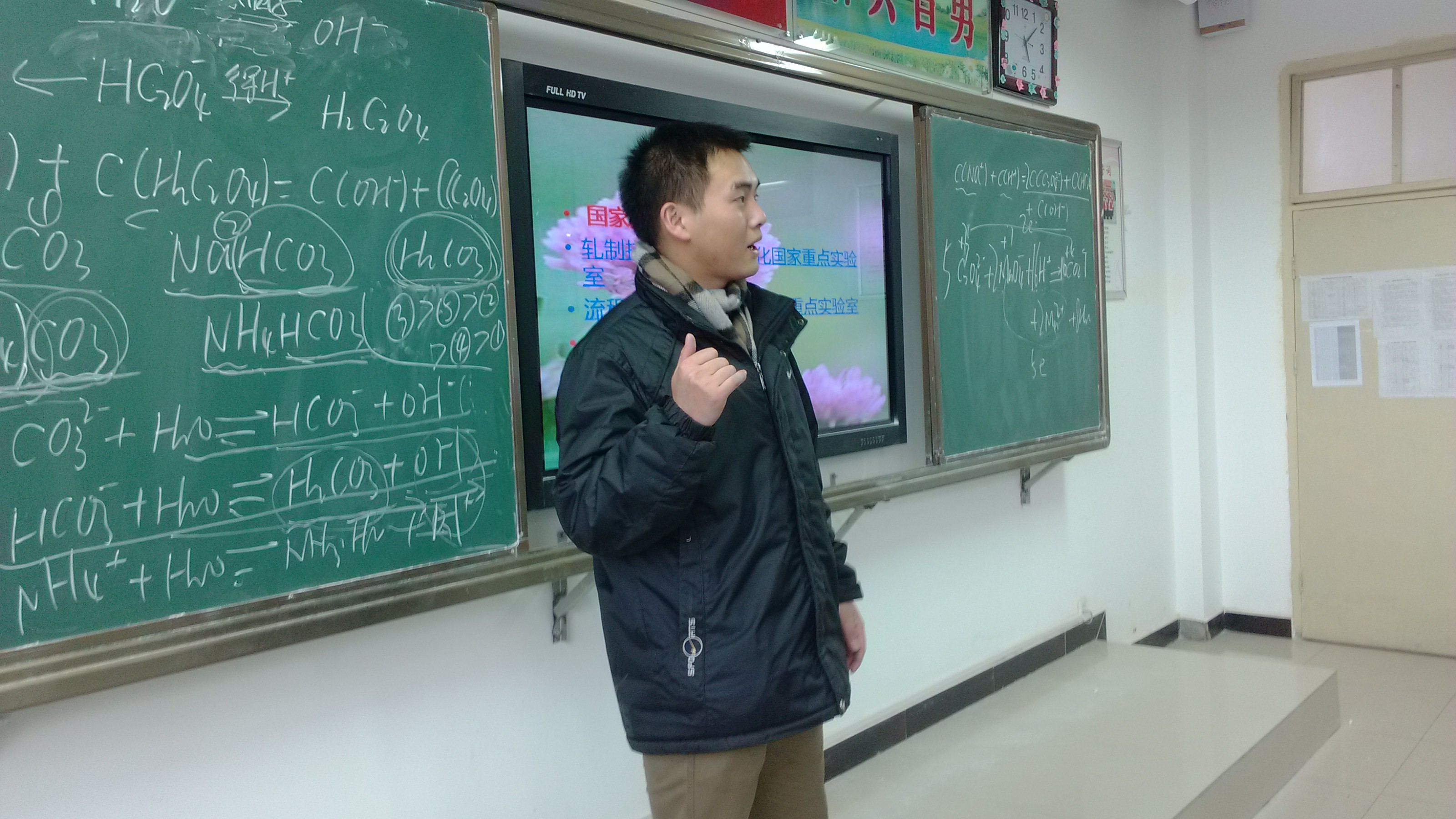 高中理综家教hong