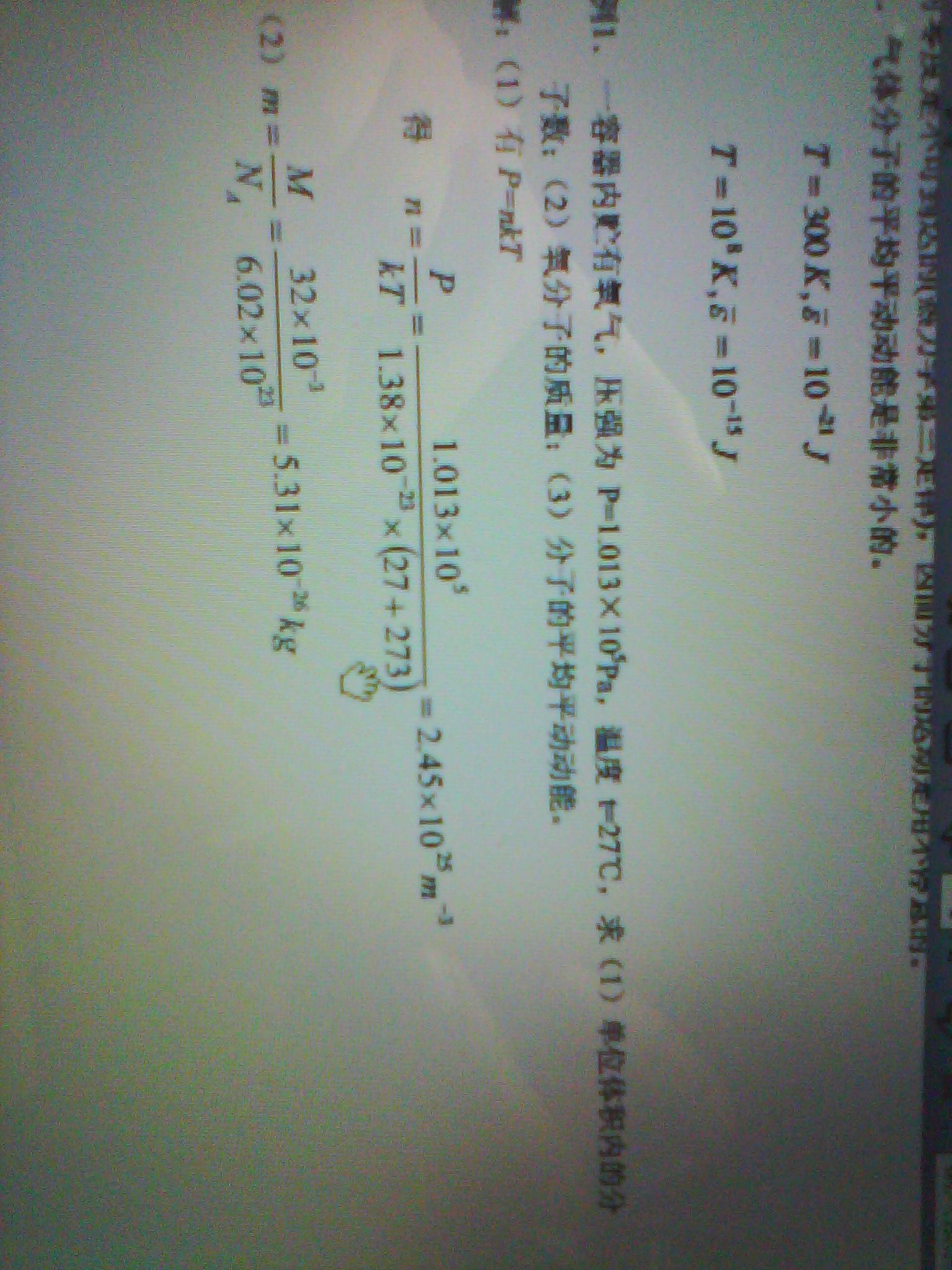 李静相册3