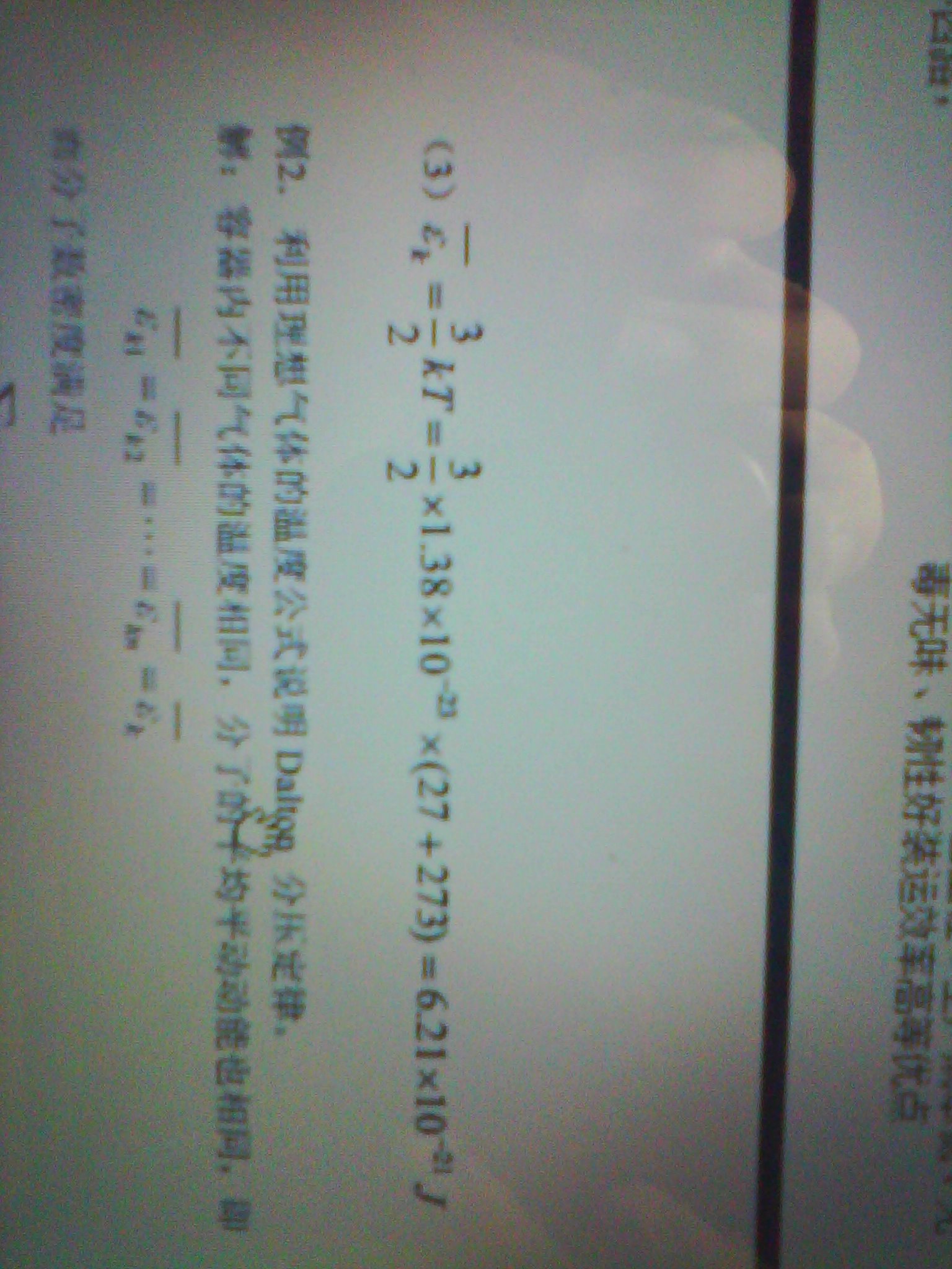 李静相册2