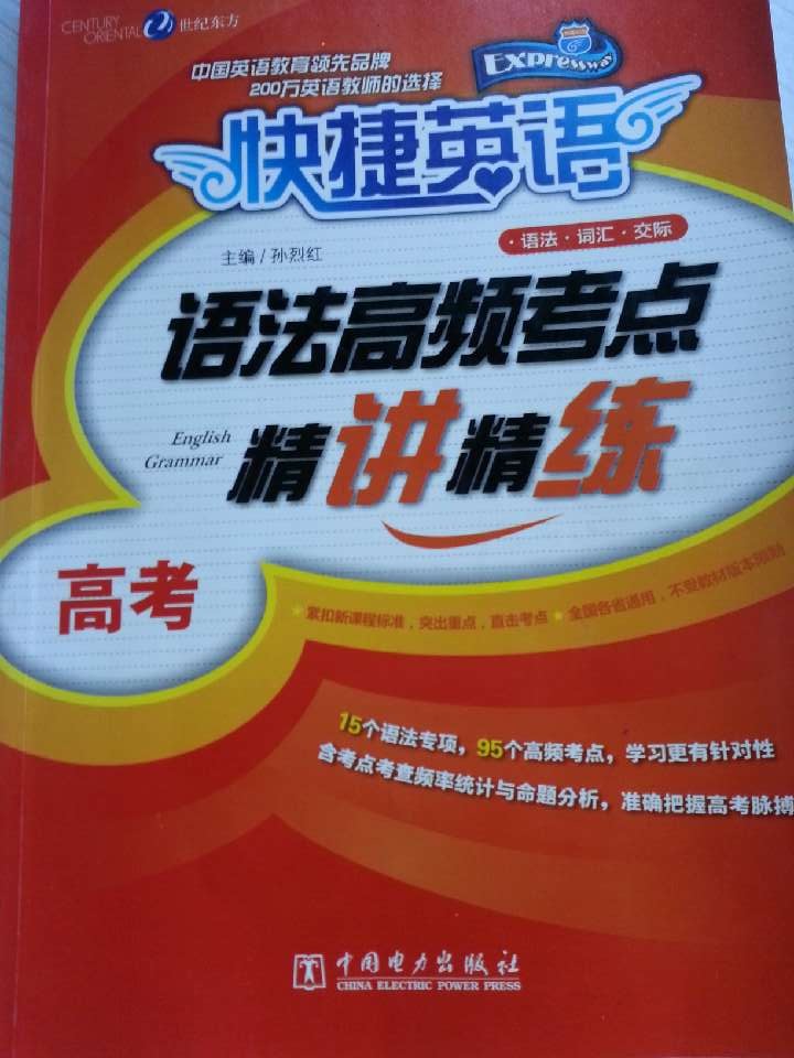荆老师相册0