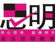 家教思明教育