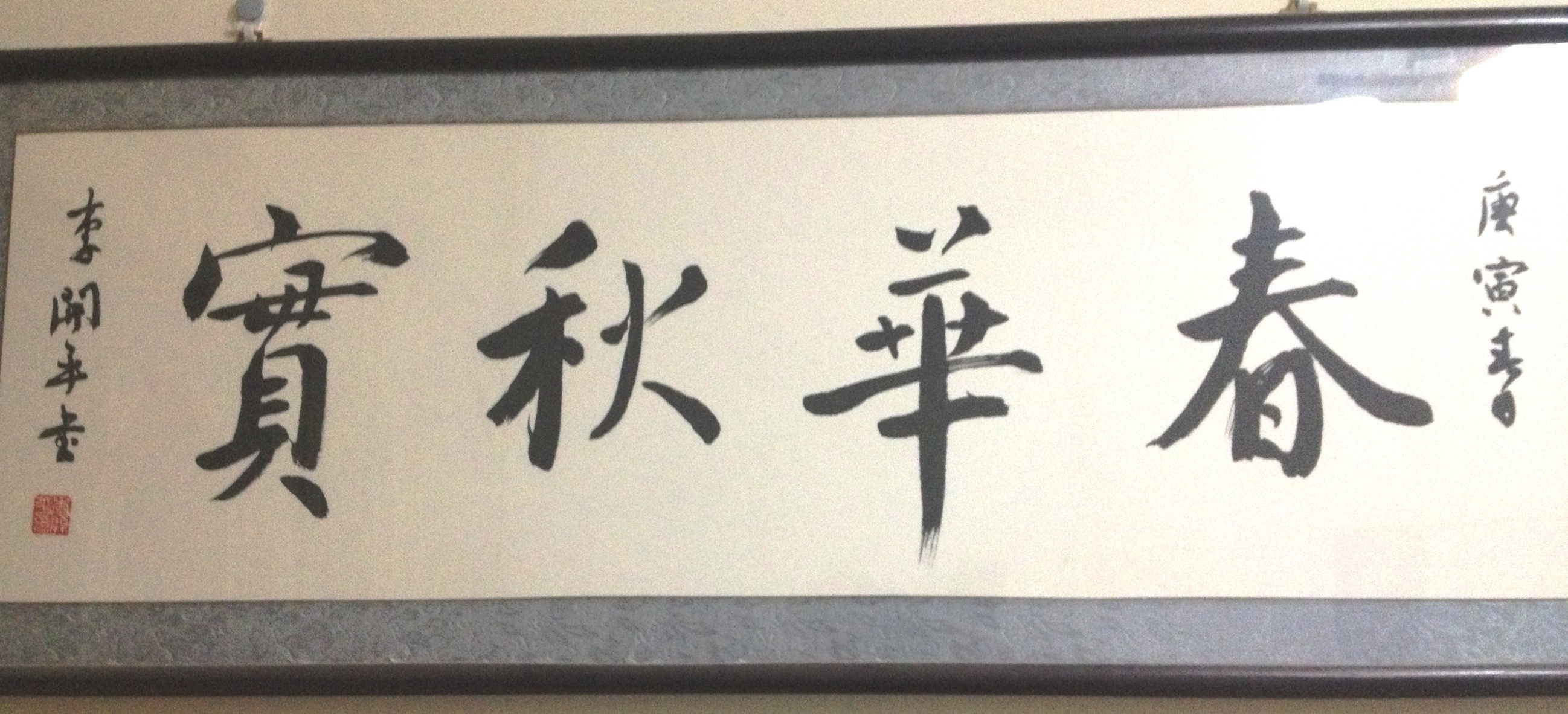 李老师相册0