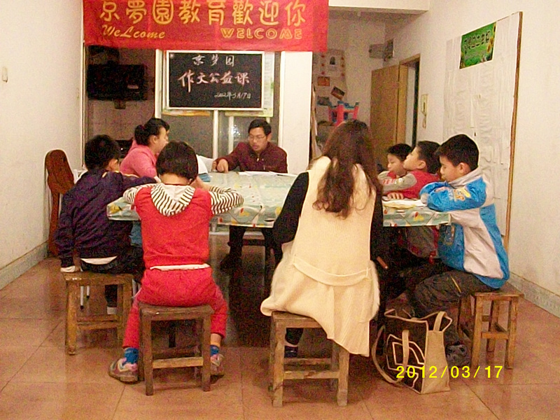 杨老师相册0