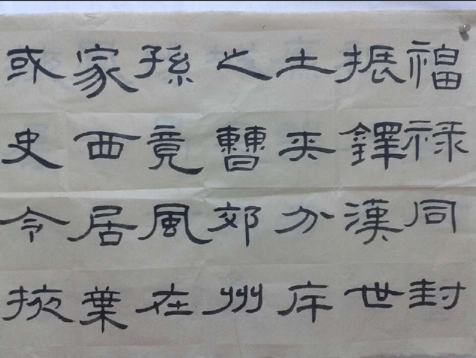王老师相册0