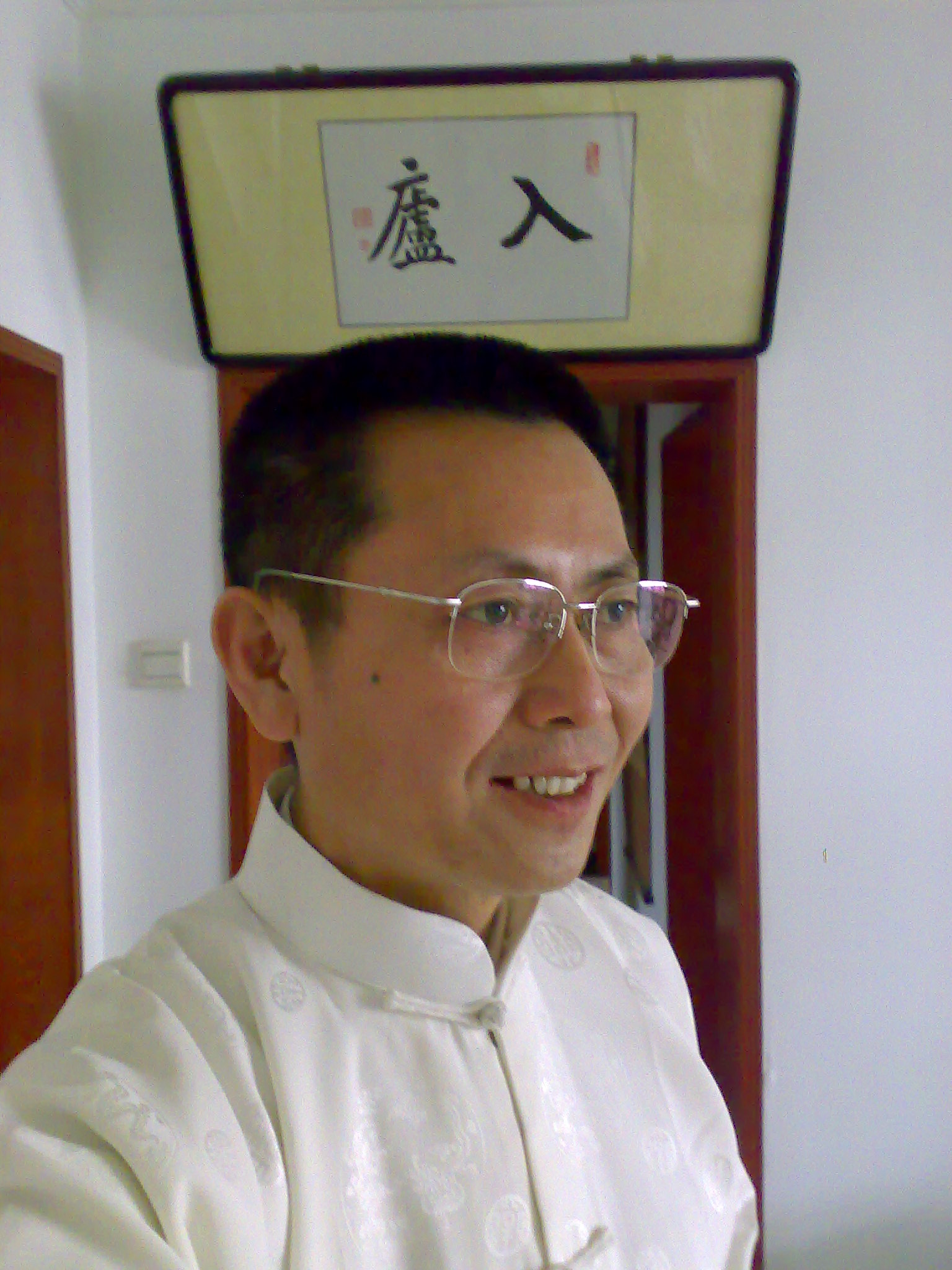 书法家教子夫