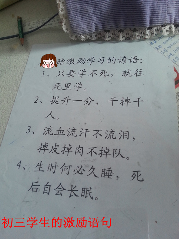 康老师相册1