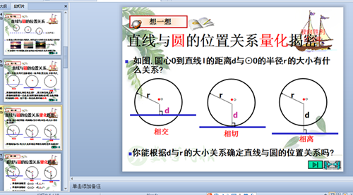 康老师相册0