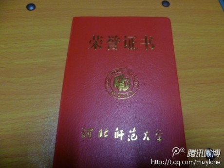 冯老师相册7