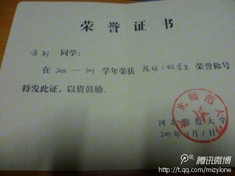 冯老师相册6
