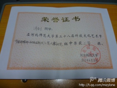 冯老师相册5