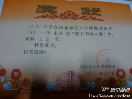 冯老师相册1