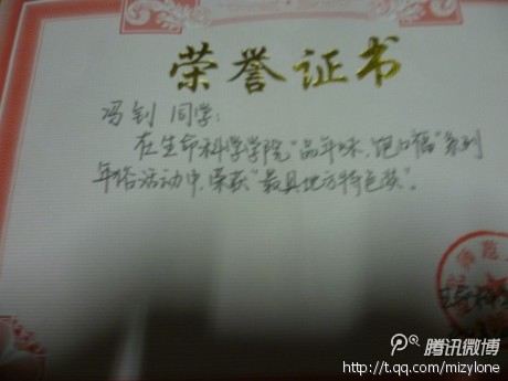 冯老师相册0