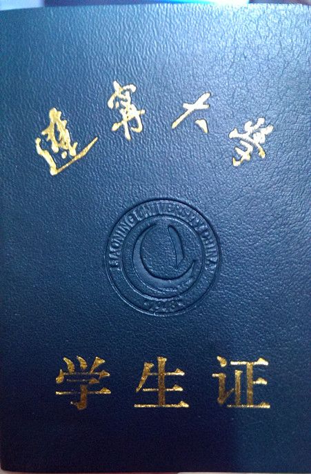 郑迎旭相册43