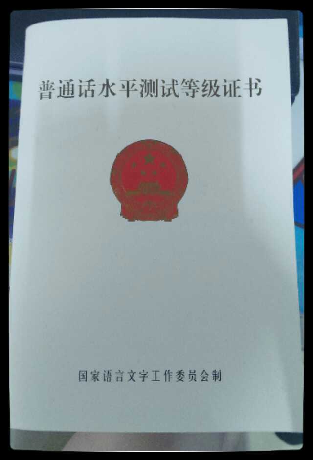 郑迎旭相册42