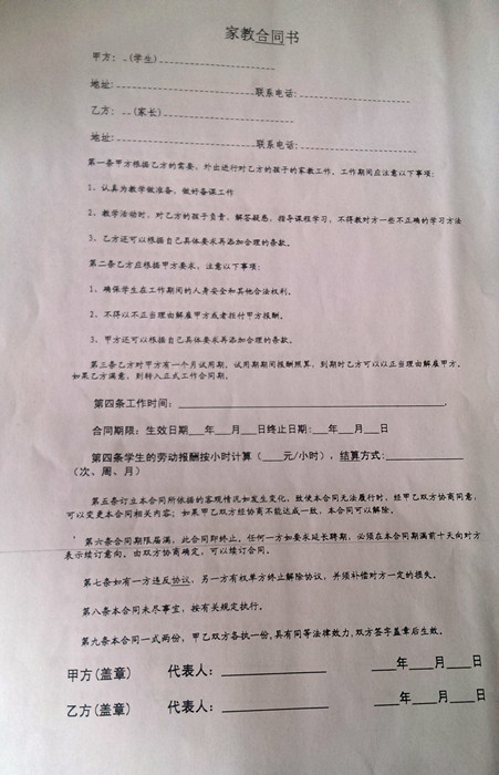 郑迎旭相册38
