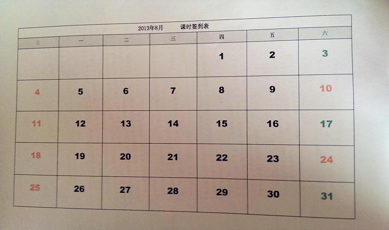 郑迎旭相册36
