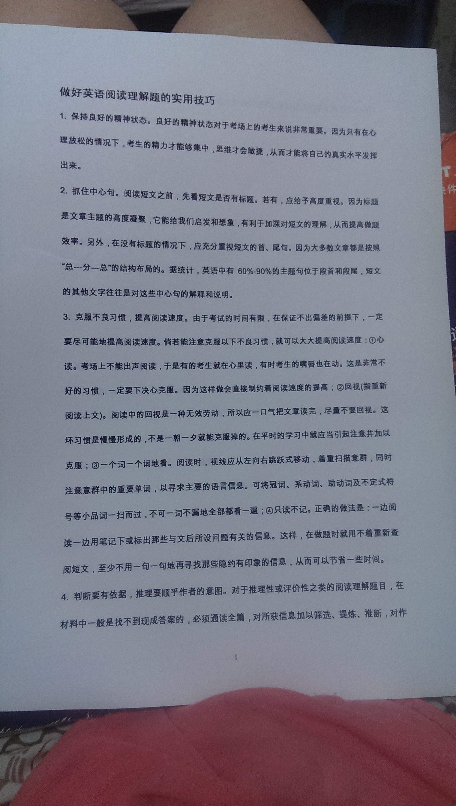 郑迎旭相册25