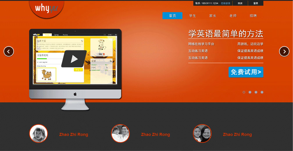 西安佰登网络科技相册2