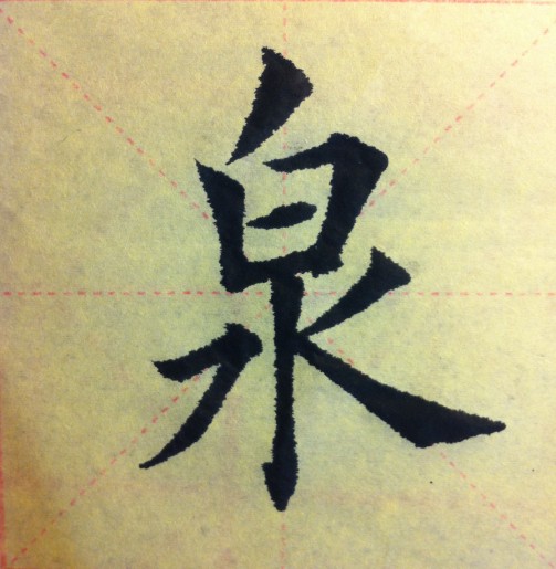 王磊相册3